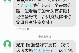 哈密专业要账公司如何查找老赖？